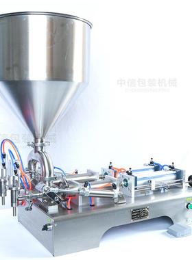 -尚航ZSGT2双头膏类液两用灌装机蜂蜜酱灌ZS-GY2装液切体和膏体自