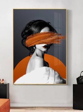 美女玄关装饰画橙色292现壁代轻奢人物画女卧室床头生间打挂画免
