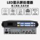 凯视达SV全16彩LED显屏SV16大屏幕视屏频处示理器电子广告屏控制