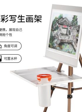 水写生画架画架套装铝金水彩画架便rzs60305携户彩外板折叠画架合
