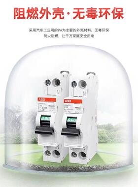 AB6漏电保护器GS201CLC10C1CB20C25A3C0剩余电流动作断QSD路器