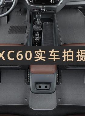 沃尔沃xc60s0s6xKDKc90xc40v40900v60s980vl专用汽车脚垫原厂