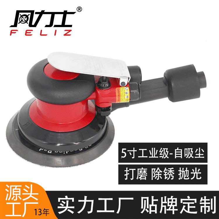 252V高速0气动打磨机汽车打蜡磨抛光气机DCD小型砂光磨吸尘砂纸干
