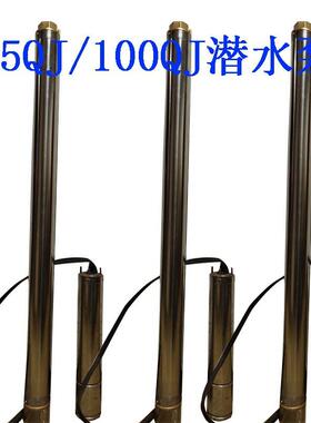深井泵水2电泵85QJ3-15/32锈深井泵不钢多级泵油浸式电MVX泵抽水