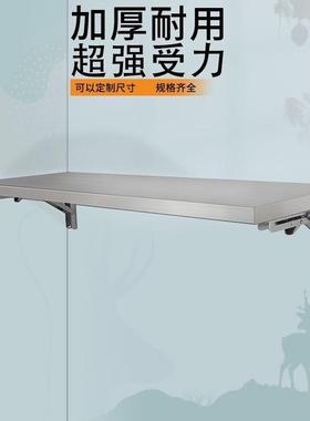 墙不锈架一层挂面架单层壁挂置物架TPK调钢料架厨房墙上墙壁挂可
