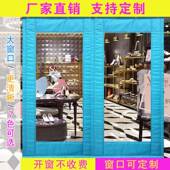 门SLO冬季 保挡暖磁吸棉帘加厚家用隔音冬风商用透明磁铁自吸天棉