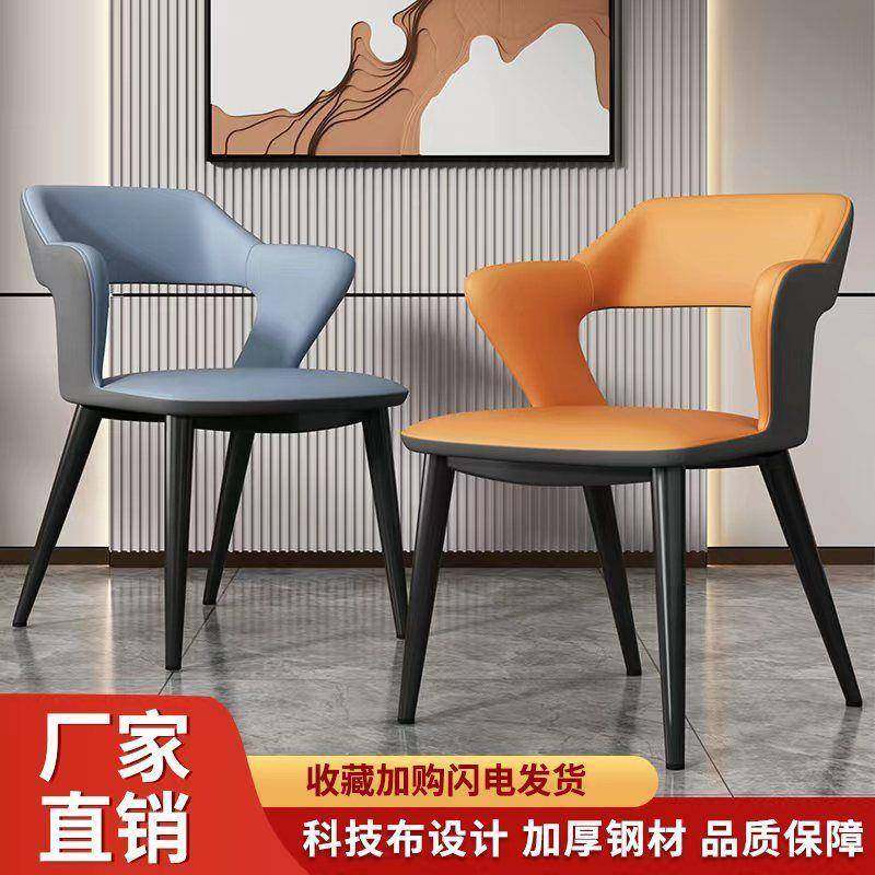 办椅凳子意式轻公餐椅家奢用餐靠背椅茶桌主人桌椅接久坐待椅0304,商业/办公家具,办公电脑椅/职员椅,淘宝优惠券,粉丝福利购,淘宝优惠卷