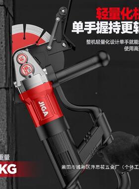 厂家直销无刷切开槽机LFM水电线槽无尘墙面单切片槽机割电动工具