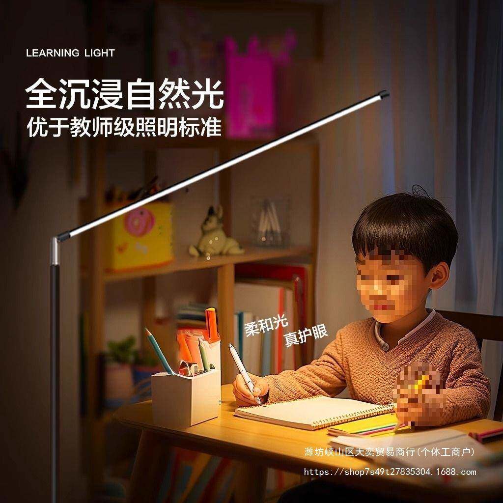 l灯ed阅读HHA超亮立式头落地台灯学习专用钢书桌床落地琴灯工作灯