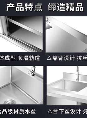不锈钢拉家门工作台水池商用水槽灶LMSC001台一体收残用厨柜物储