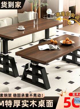 岚楚用茶桌小巨多户型茶几餐桌两厚书桌客厅ZEW卓5电脑实木升降功