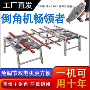 瓷砖专倒角机切割两用台式用老式配件45岩板石材度倒89124角一体