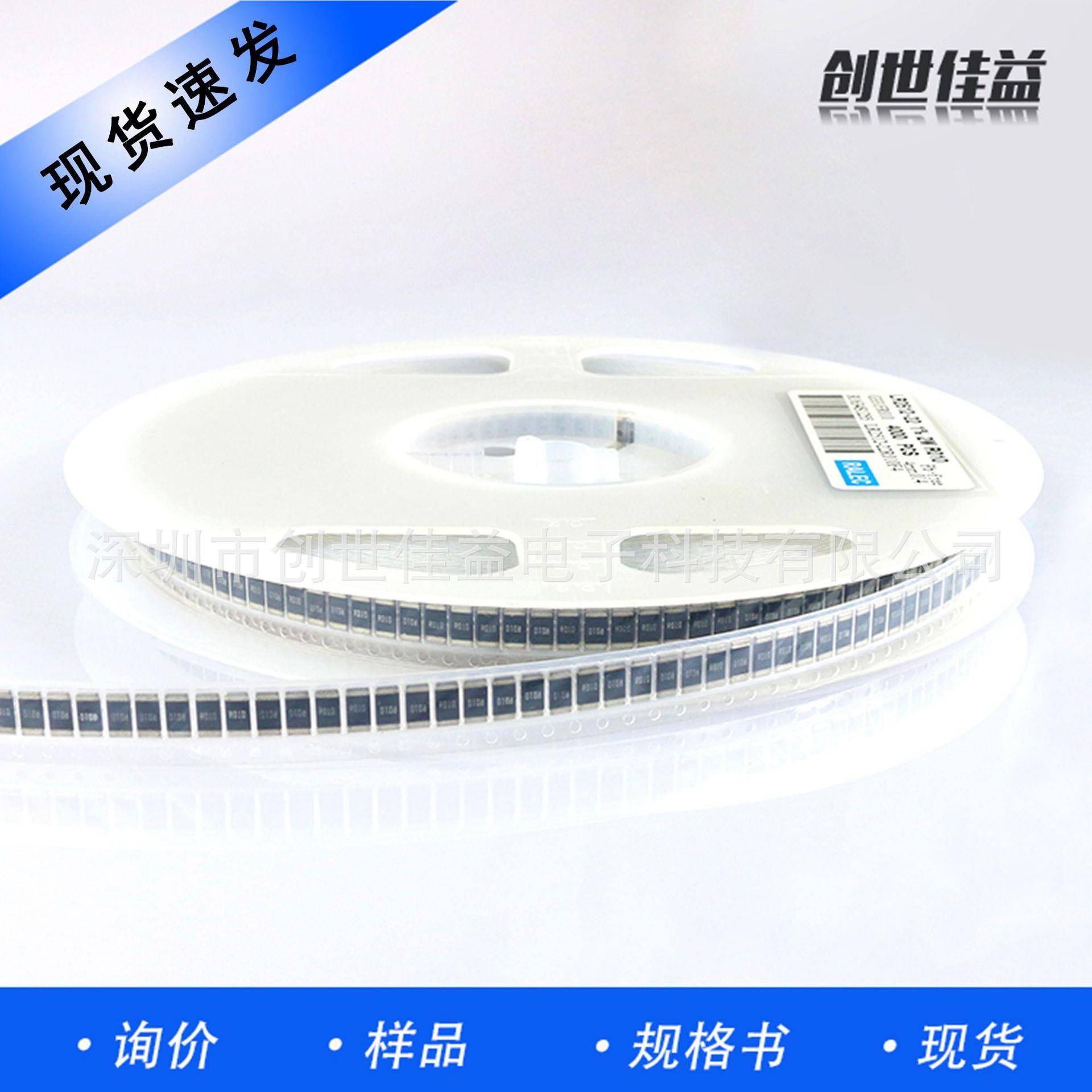 EPIA贴合金电阻J采样电阻25片12-2AR1302LR全系列海量