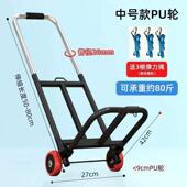 Z手拉mb253NnT拉车折搬买运家用菜叠购物拉货手推车便携行李快递