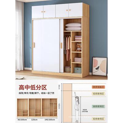 推组拉门柜家用ALD-611衣装卧室木质儿童收纳柜子小户型出租房用