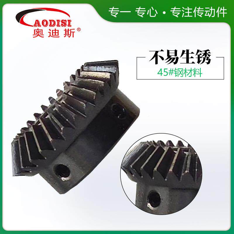 实厂力工ADII精密直伞齿轮GSZ工业传动机械配件伞齿轮S机械O运输