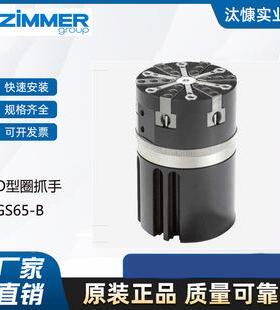 原装进国ZIMM口E型R3OZD指定心抓手GD系德列号齐全