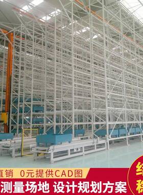 易达智能仓储货架R自动化立体密库堆垛机414AS/S系统集型仓立库