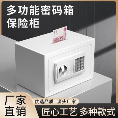 保险CNQ柜家用保险童箱迷小你型网儿成人红存钱罐电子密码防盗储