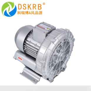 涡旋风机2XUVFHB410H0气06.7k高负w压漩涡泵700w380v真空吸附风机