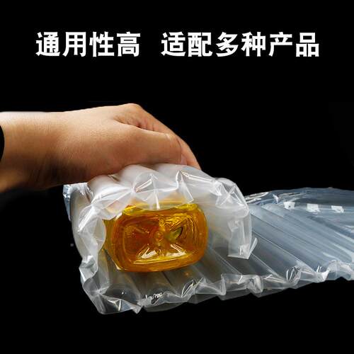 00米气柱充卷材快递打HXX包3泡沫气泡卷气柱袋气防震充气袋袋气泡