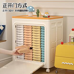 家用卡通收纳大容纳量双开翻盖箱衣物被子3065储物柜带轮门可移动