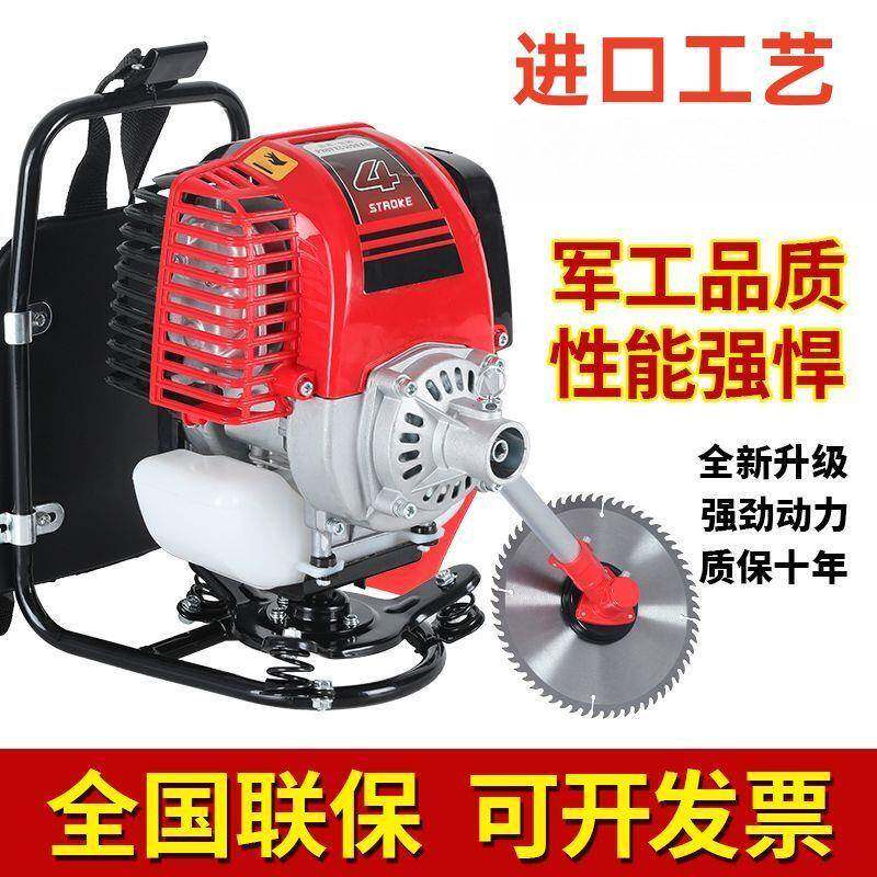 式背负汽油草机2025新款除草机小型多功能开打草割机荒DQQ厂家直