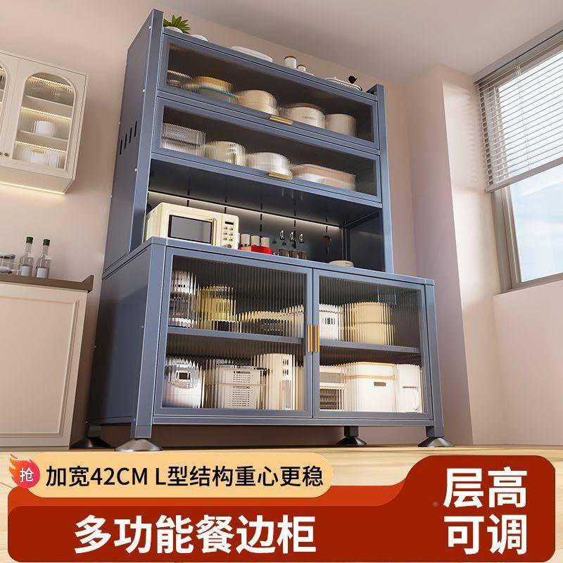 厨房置物架多功橱能纳落地多餐边VEF柜微波炉层架子储物柜收柜碗