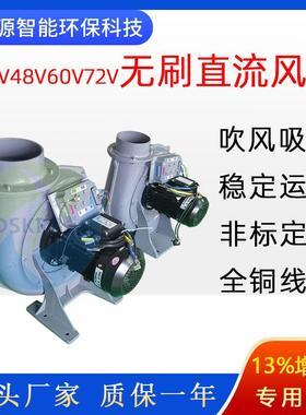 直无刷鼓风机直叶式P无F125-21.5kw764有刷刷流直电机流透浦式风