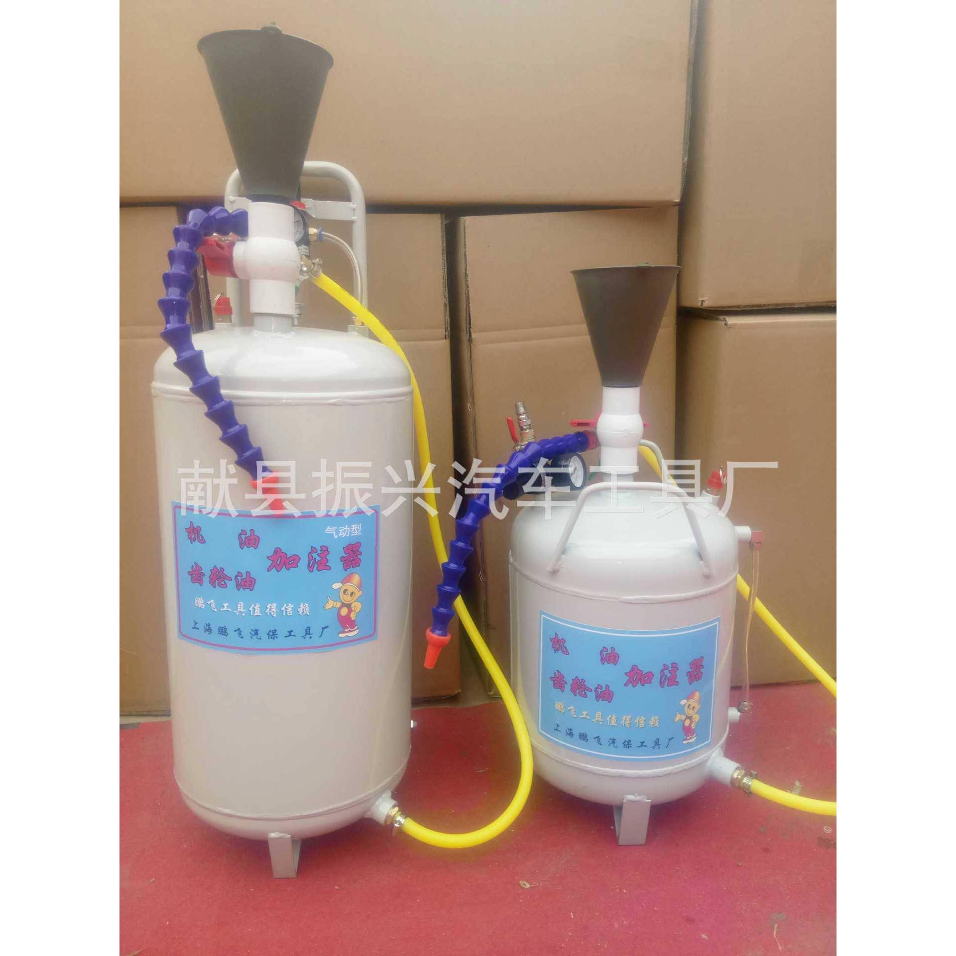 气动机油轮油加注器油规格:10L1齿0L20L机油齿轮注器汽车维修加保