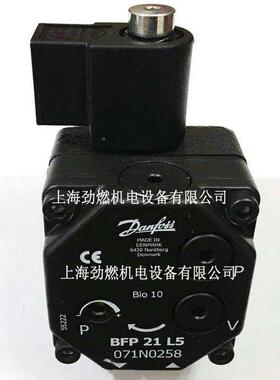 油BFP21LSTU3/FP21L5丹佛斯Dan油Bfoss泵燃烧机柴泵齿轮泵压力泵