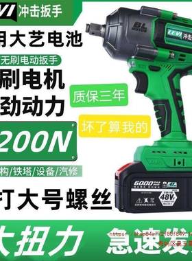 德工艺20动84200N扳电扳手无刷冲击手汽修轮胎风炮电力国吊塔梯铁