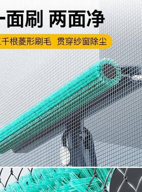 纱窗清洗拆洗窗刷金刚网DPZ清洁刷子高层窗免外沙玻璃擦塑料汽车