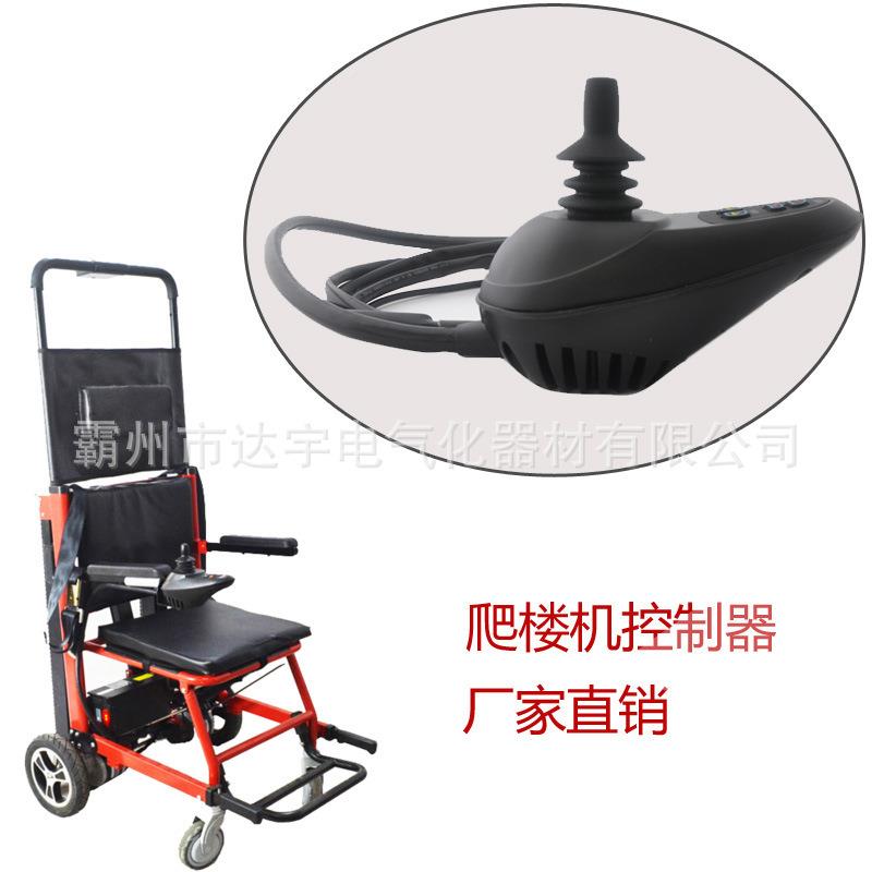 老人上下楼楼电轮椅折叠轻便载电动轮椅人折叠履爬带式动齐全爬楼