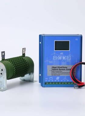 200W发400W50UKX0W600W800W1KW光风力电机阳能风太互补路灯控制器