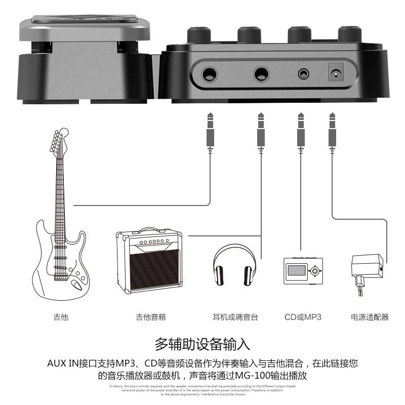 纽克斯NUX电吉他数字综合效果器 MG-100多功能带鼓机效音loop循环