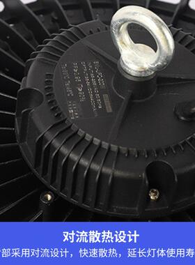 led工矿灯100W150200Wufo厂房仓天库灯工厂车间照ZYZ飞明灯棚碟w