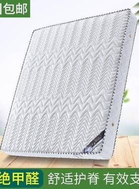 弹5簧1床垫双199人20cm厚.8乳胶垫1.米椰棕床垫软米硬两用智高圆