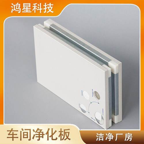 100m玻镁岩棉夹芯时可板达GVX4小防m火极限