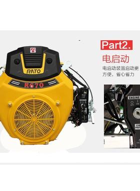 隆力帆大昊江城R鑫ATO双缸2VR670双缸78油发动汽机电启动钥匙开关