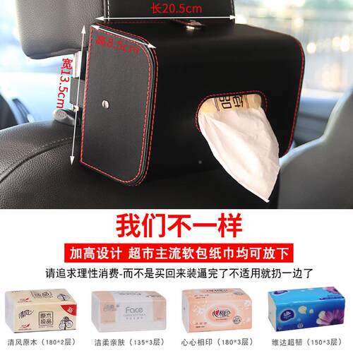 华美仕皮质车用盒餐套内饰纸巾盒黑色无车汽车收纳车内收纳等载车