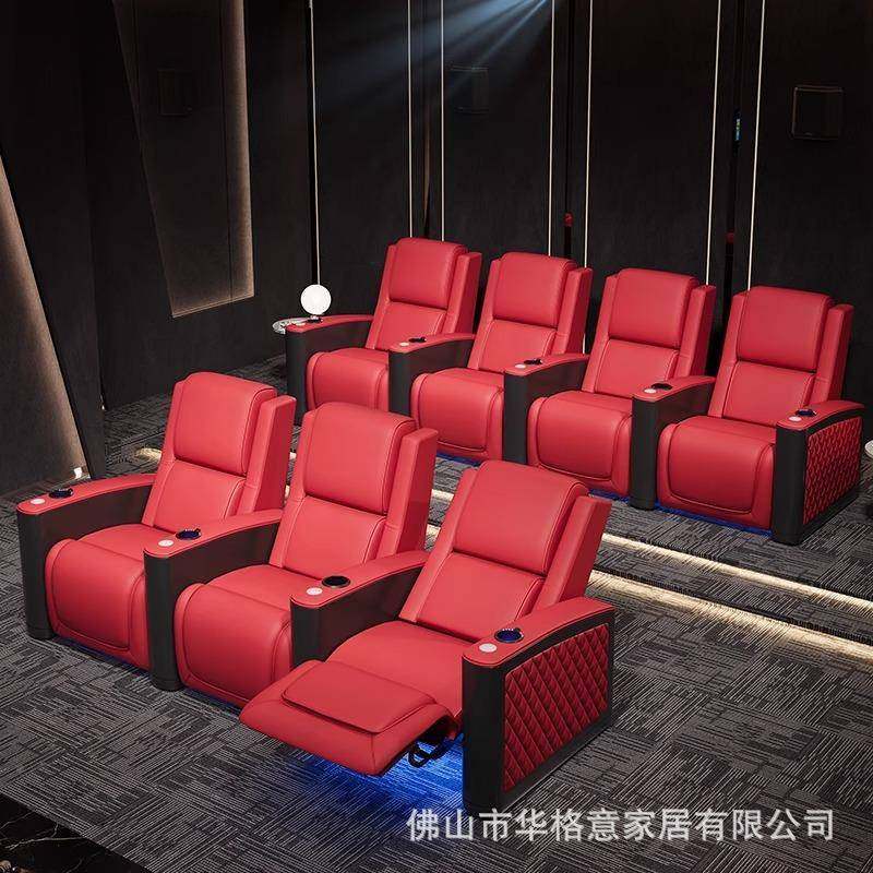 高设计家庭影院沙发私端人别墅奢华能影室音影视厅2317电动功观影