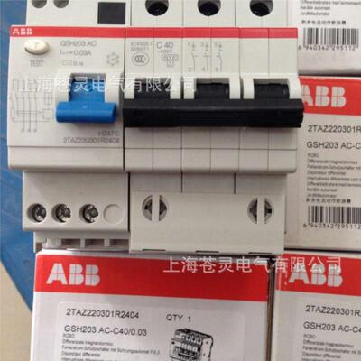 ABB漏电保护断路GSH203AC-C32/.003GSH203AHPXC-C器340/0.0空气开