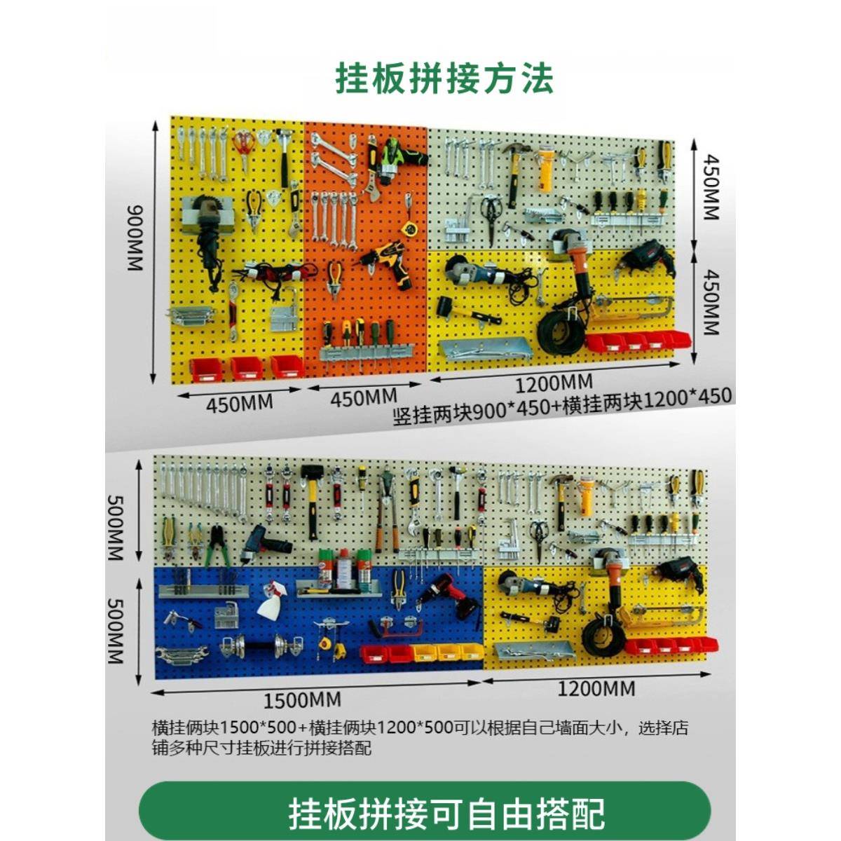 金洞997洞板板五架金工具挂板挂钩墙面工具属墙上收挂纳置物挂板