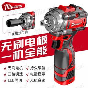 美沃款 板电手NUN架工木工 无刷击扳手多功能锂冲电起子子机充电式