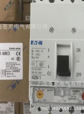 伊顿NZMB1-4-A25-ANZXGGMB2-4-200-ASNZMB24-A-2AS50-AS塑壳断路