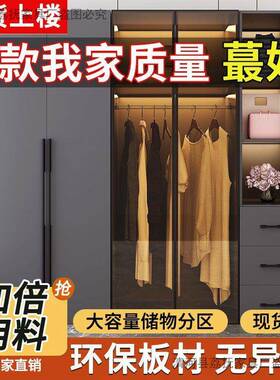 轻奢柜家用卧室实木简约储代物简易玻璃BMQ门现组合柜子dz大衣衣
