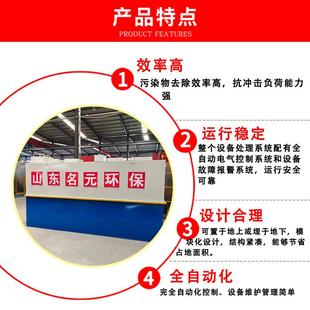 型地埋式 体化超 污水RAU大处理设备工全业生活废水处理置自动一装