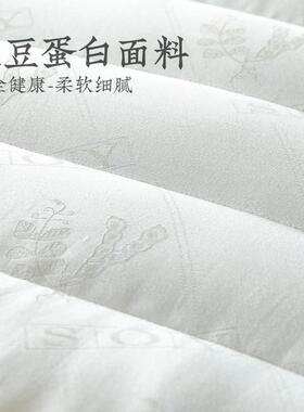 JPK远梦家纺生态大豆用韵枕枕头枕雅芯大豆枕家枕品头床上用柔软