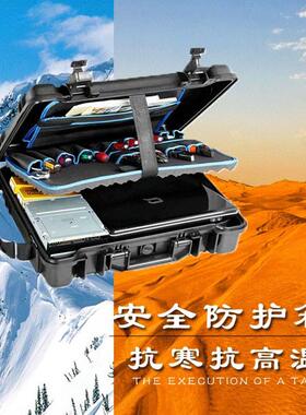 万得福C-501原3深圳T装风暴工具箱密封工具TC-5013具箱配隔断工袋